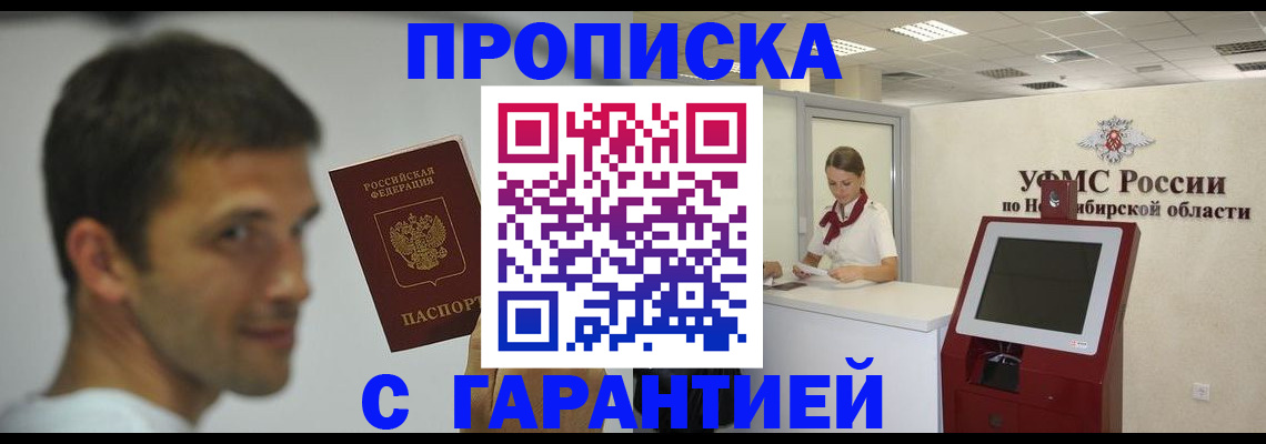 найти адрес прописки в Усть-Джегуте