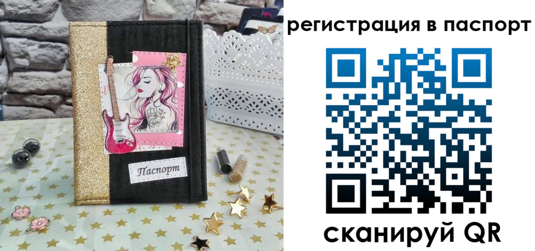 миграционный учет в Усть-Джегуте