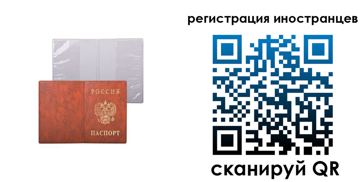 временная регистрация госуслуги в Усть-Джегуте