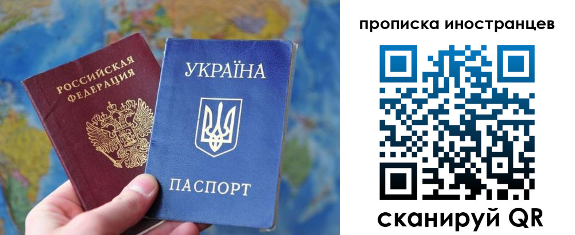 временная регистрация адрес в Усть-Джегуте