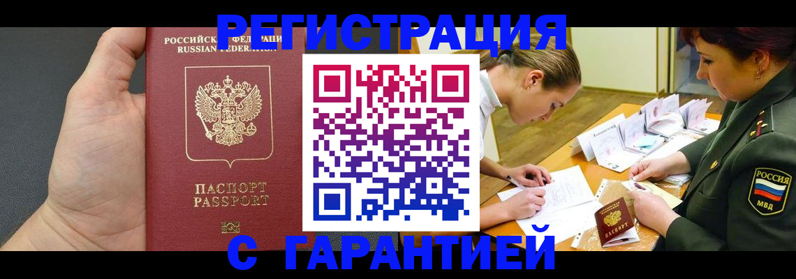 пропишу в квартире в Усть-Джегуте