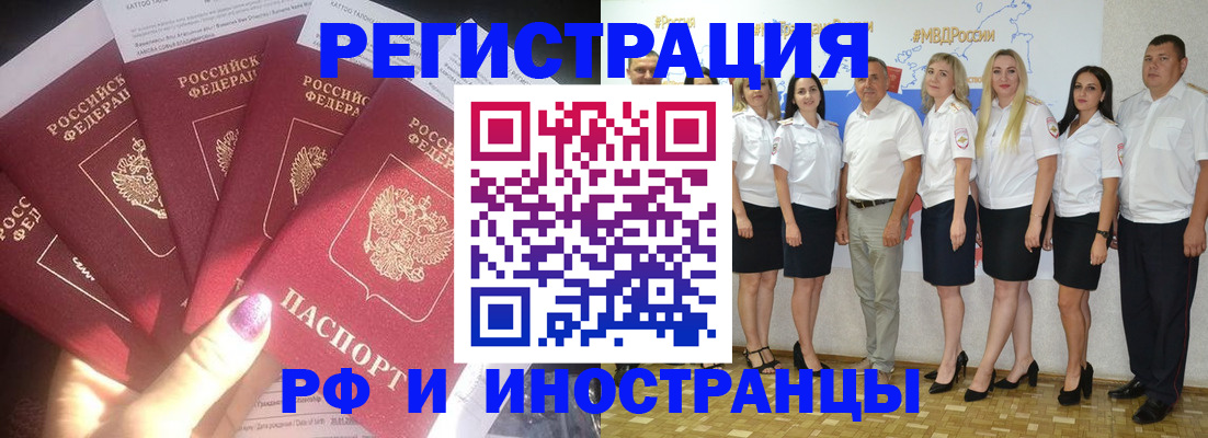 прописка паспорт в Усть-Джегуте